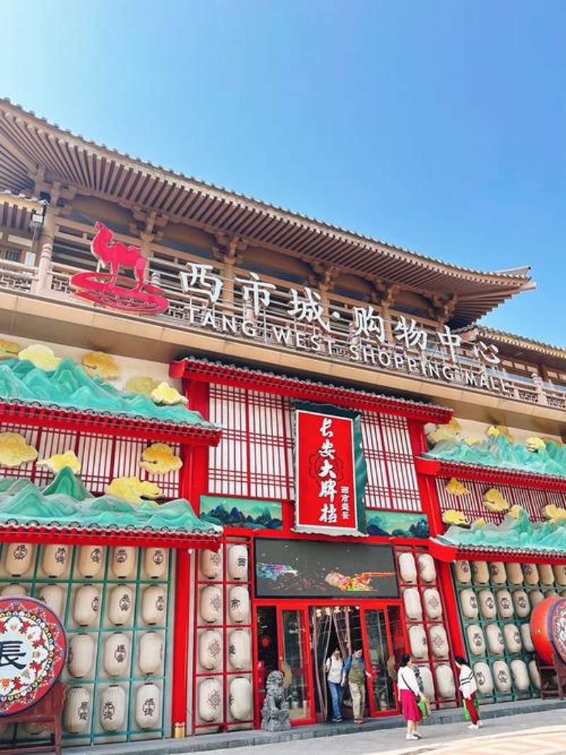 碑林区百货：传统与现代交织的魅力之地