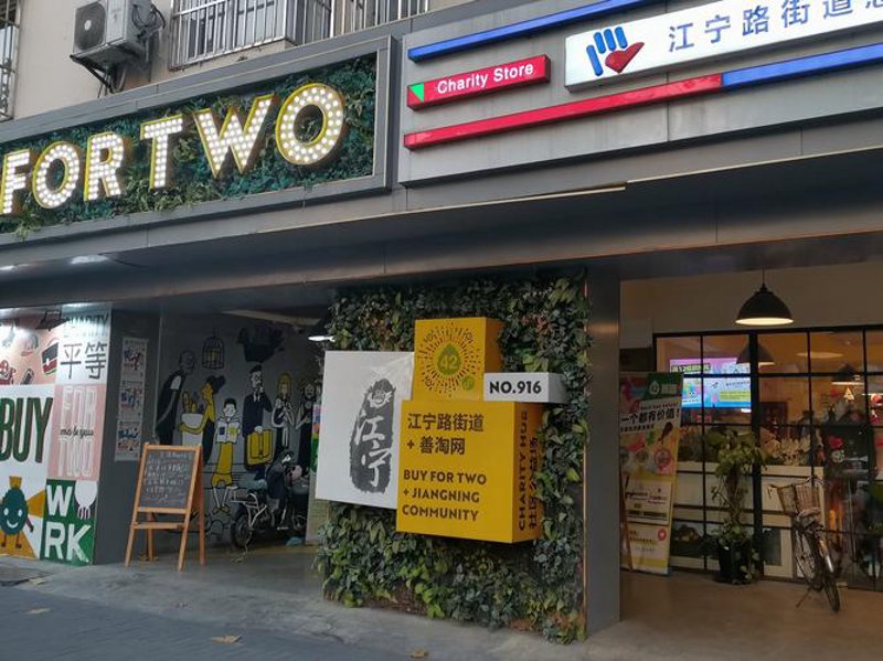 碑林区百货